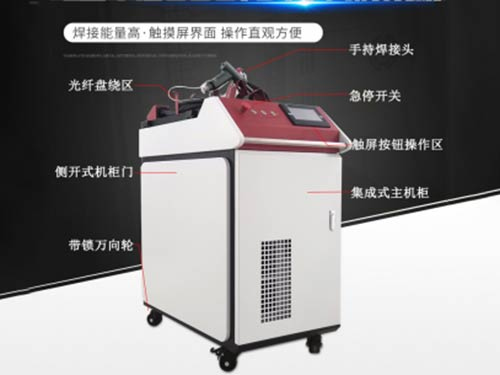 手持激光焊接工藝參數(shù)你知道嗎？